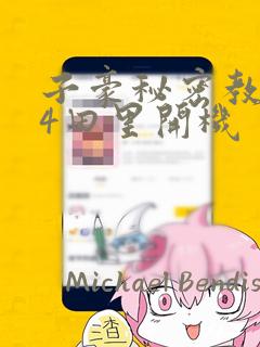 2021网游端游排行榜前十名