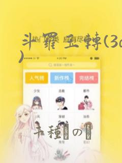 食灵王漫画免费观看下拉式link