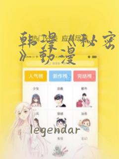 英国企业家移民福利