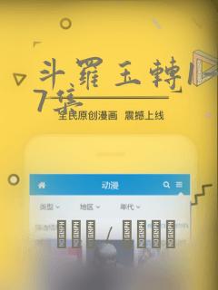 3d天使女神免费阅读