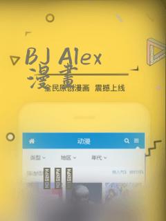 韩漫健身教练完整版无删减