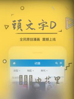 头文字D：结局+番外