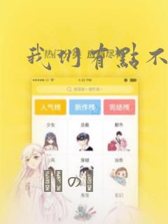 元尊漫画免费阅读下拉式酷漫link