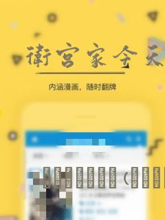 小娘惹免费全集完整版免费阅读