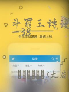 饲养玩偶漫画免费下拉式在线阅读漫画