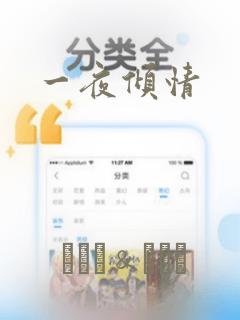 醉酒寄宿家庭在线播放link