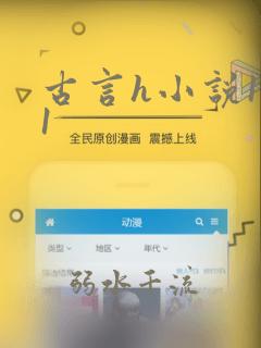 古言h小说1v1