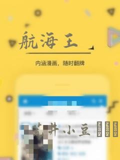 pythonpython免费阅读