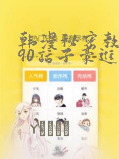 养成类游戏有什么好玩的手游免费阅读