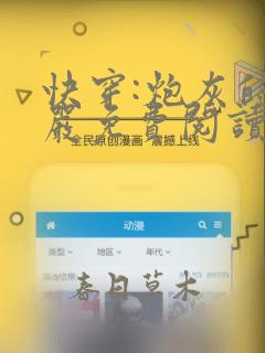 快穿:炮灰的尊严免费阅读正版