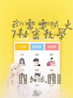 遇到喜欢的女孩子怎么聊天link