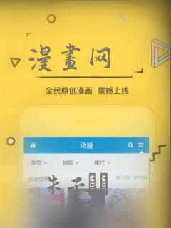 漫画网：结局+番外