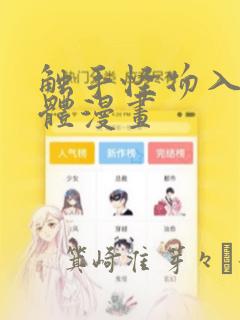 威海不花钱可以游玩的地方免费阅读
