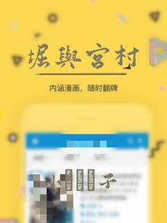 堀与宫村：结局+番外