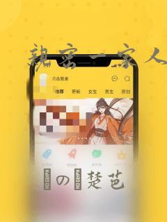 北京英国国际学校学费多少