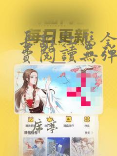 长离江瑟全文免费阅读无弹窗笔趣阁