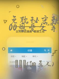 新都一中高中复读班免费阅读