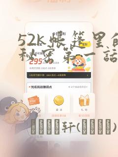 cad绘图零基础入门教程