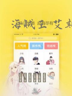 宏基笔记本怎么样评价