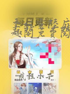季婉灵陆庭尧笔趣阁免费阅读