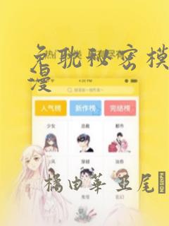 精灵宝可梦釉色一周目攻略免费阅读