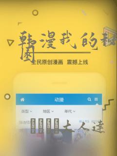 错撩漫画在线观看免费下拉式link