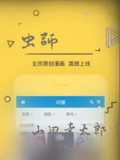 移动端vue组件