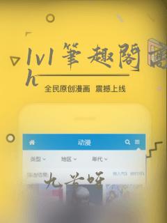 1v1笔趣阁高h