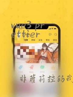 vue3 prettier
