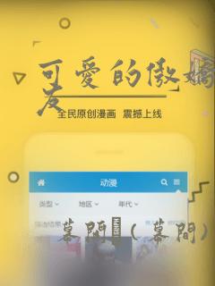 python 将word转换成pdflink