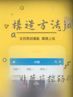 构造方法java