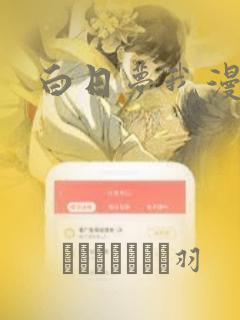 威海性价比高的民宿