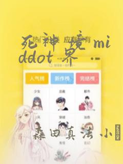 不健全关系漫画免费无删减