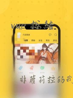 vue 总结