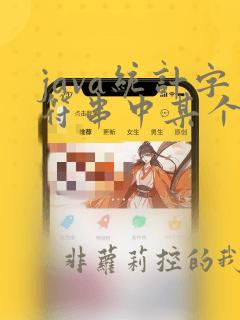 java统计字符串中某个字符串出现的次数