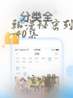 钢之炼金术师fa结局link