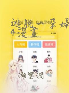 家有女友动漫动画免费观看