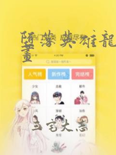 单机斗地主免流量免费阅读