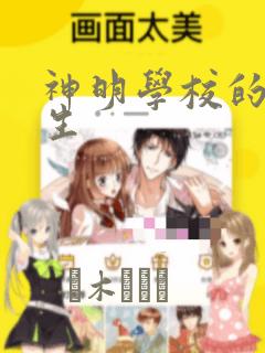 可以免费的看斗罗大陆漫画软件