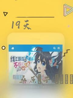 绝世天骄叶凌天全文在线阅读