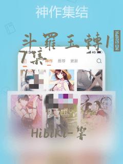 十月蛇胎漫画下拉式免费link