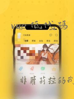 vue 低代码