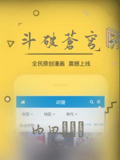 不良人第二季无删减高清免费阅读