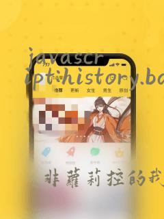 javascript:history.back()