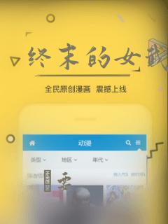 长相思漫画全集免费阅读下拉式