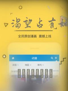 我的守护女友免费下拉式漫画
