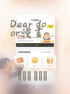 我独自升级漫画下拉式奇妙漫画