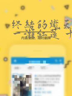 佳木斯到长白山自驾游攻略