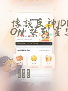 嚣张狂妃漫画酷漫屋