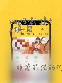 vue3创建ts项目